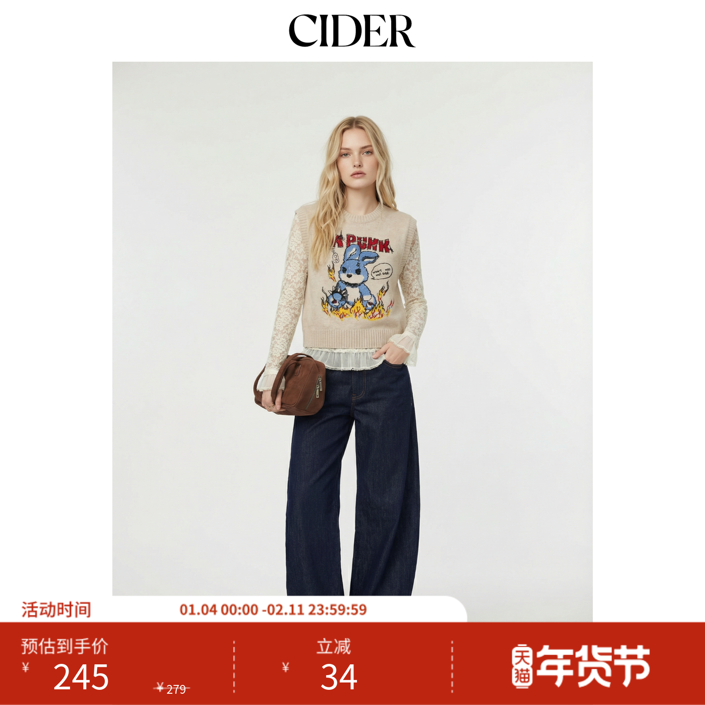 【明星同款】CIDER 春秋新品朋克风针织兔子刺绣背心11025