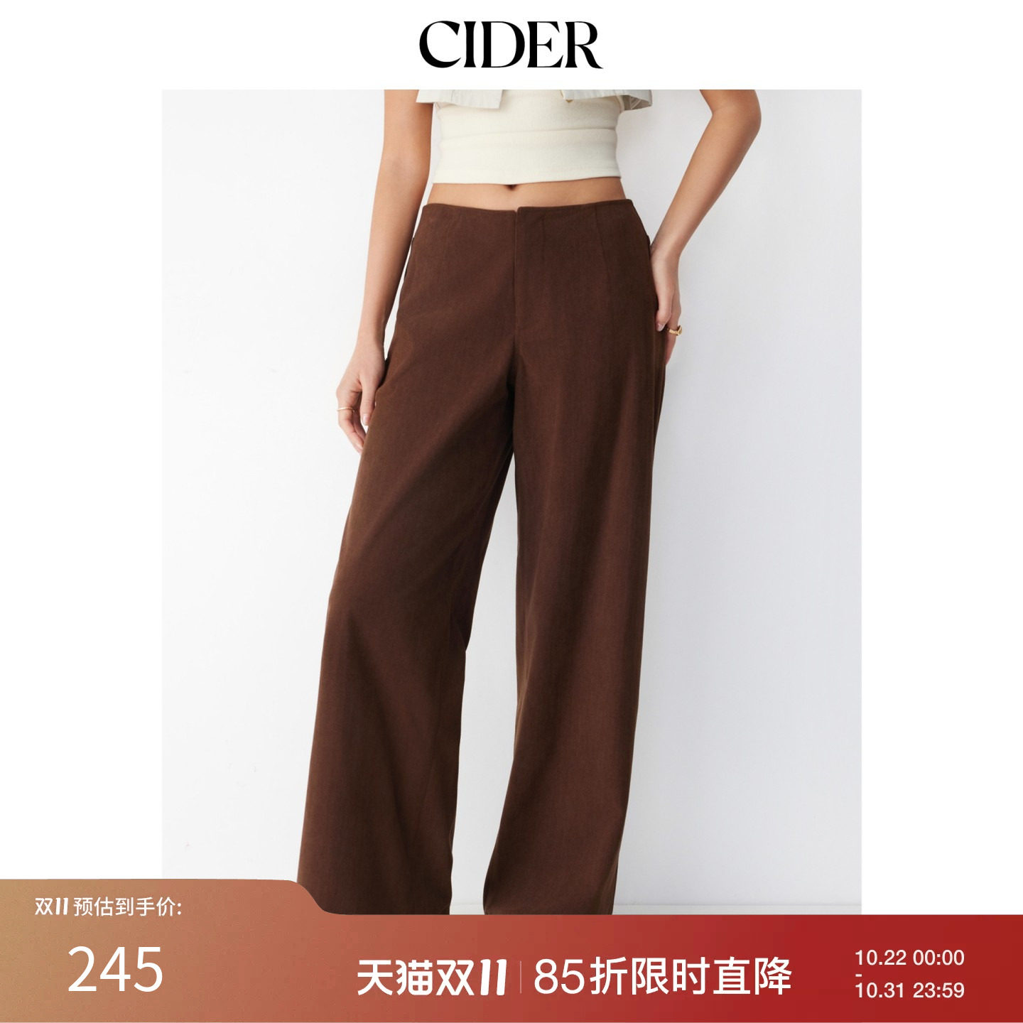 CIDER2026秋季新品灯芯绒低腰阔腿裤115606849