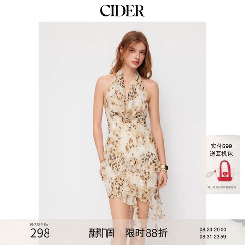 CIDER挂脖豹纹层叠不对称褶边迷你连衣裙女装114730964