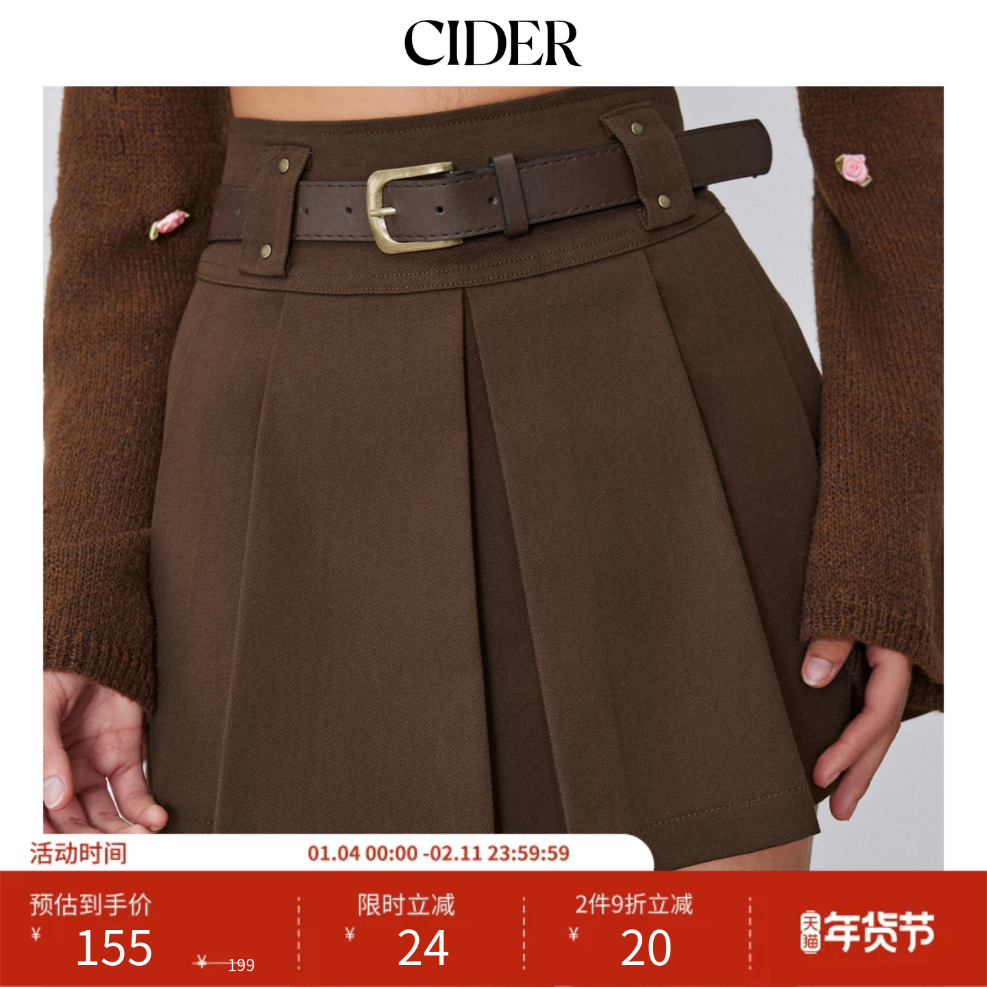 CIDER春秋女装色美式复古风带腰带a字短裙裤102379344