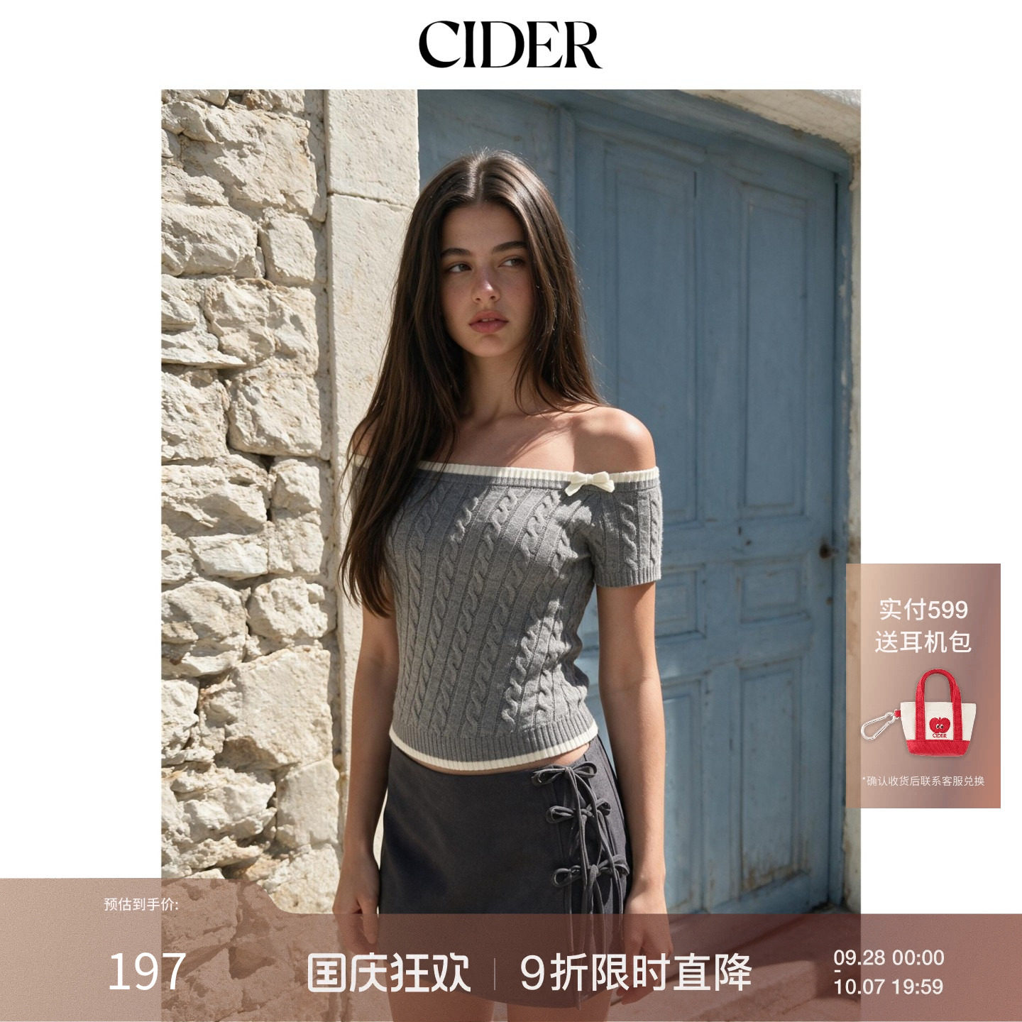CIDER2026秋季新品麻花一字肩蝴蝶结撞色镶边短款上衣115506547图片