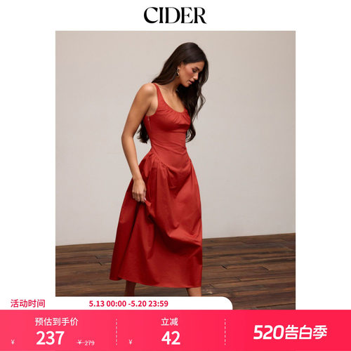 CIDER2026春季新品棉质圆领A字中长连衣裙115335626
