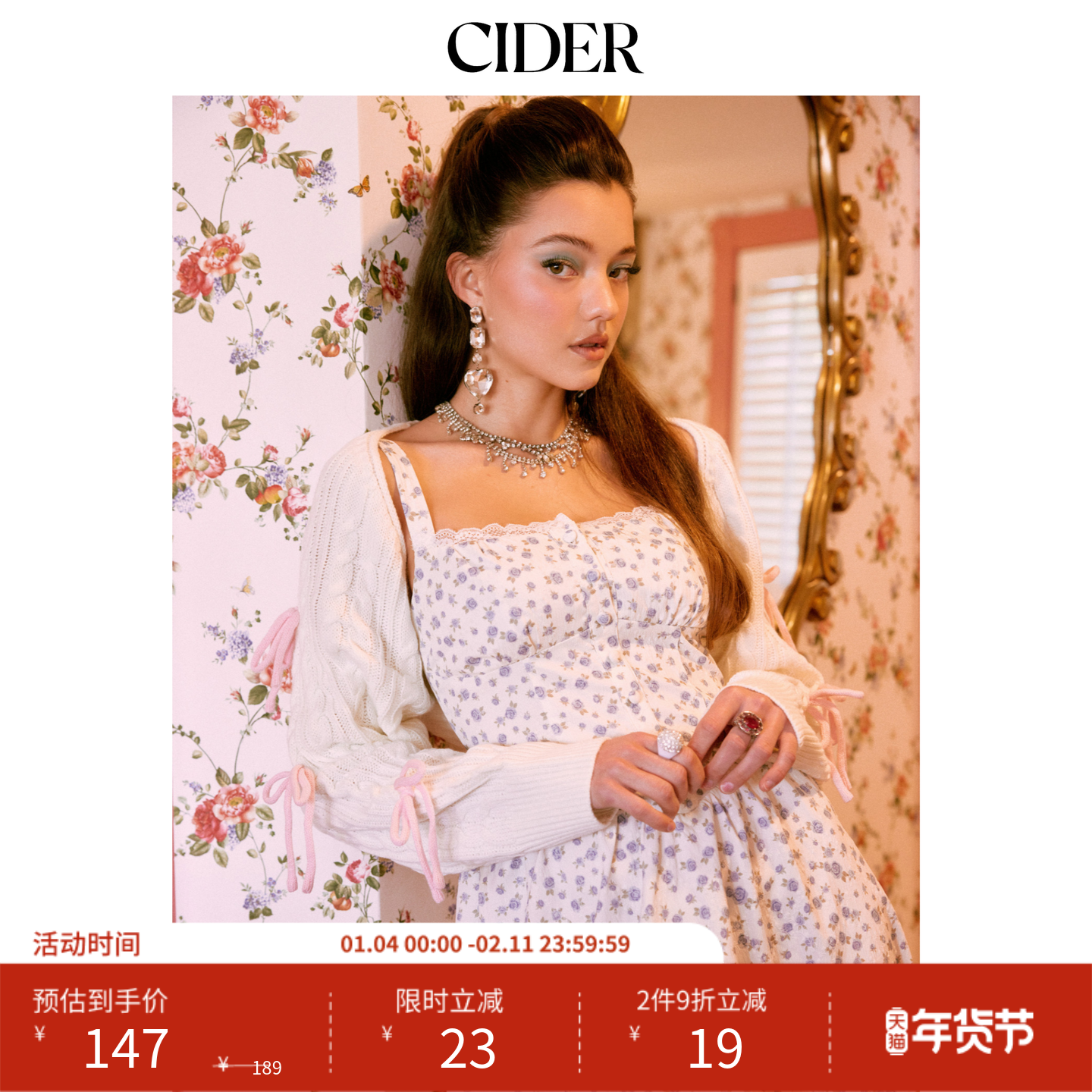 【明星同款】CIDER 正品 麻花针织蝴蝶结长袖披肩104753731