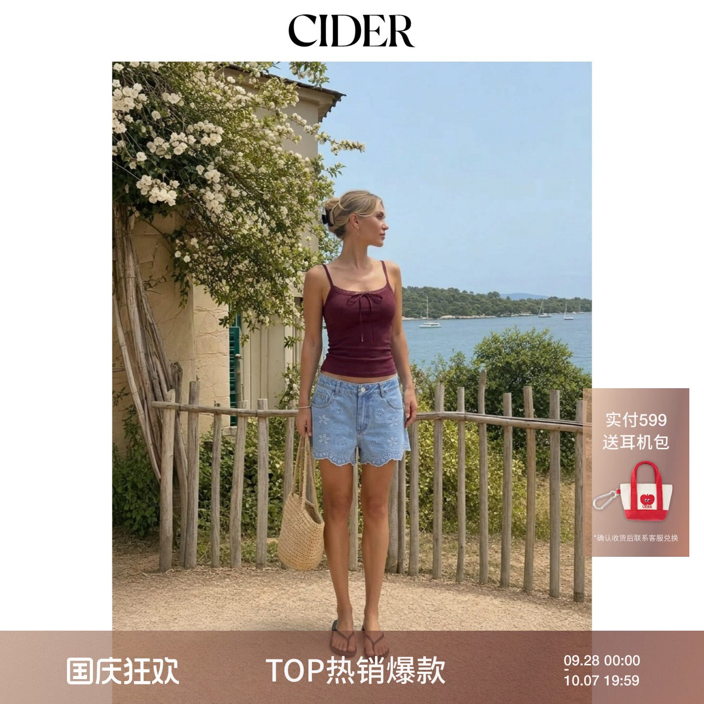 CIDER2026早秋季新品棉混纺纹理圆领蕾丝蝴蝶结吊带上衣115435851图片