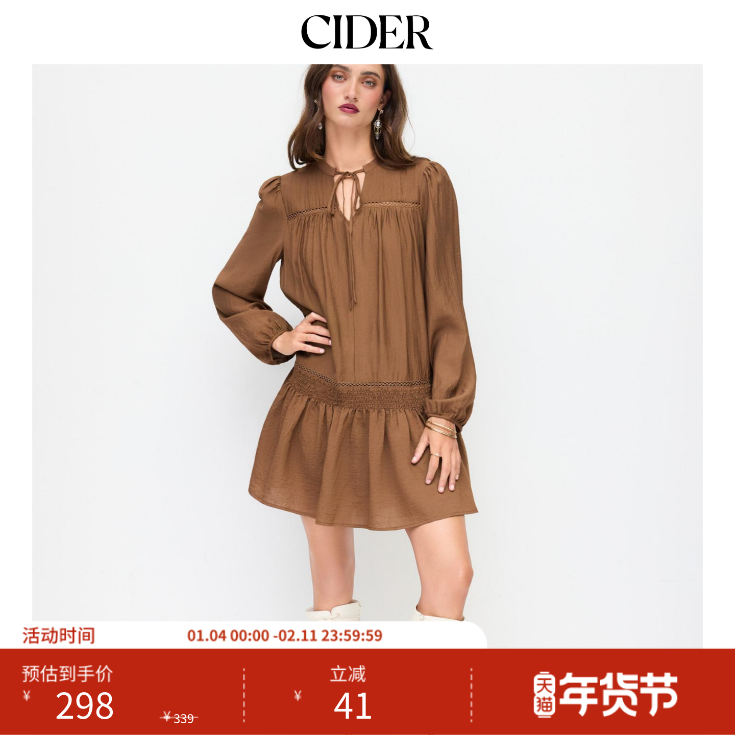 CIDER圆领系带灯笼袖迷你连衣裙114926532
