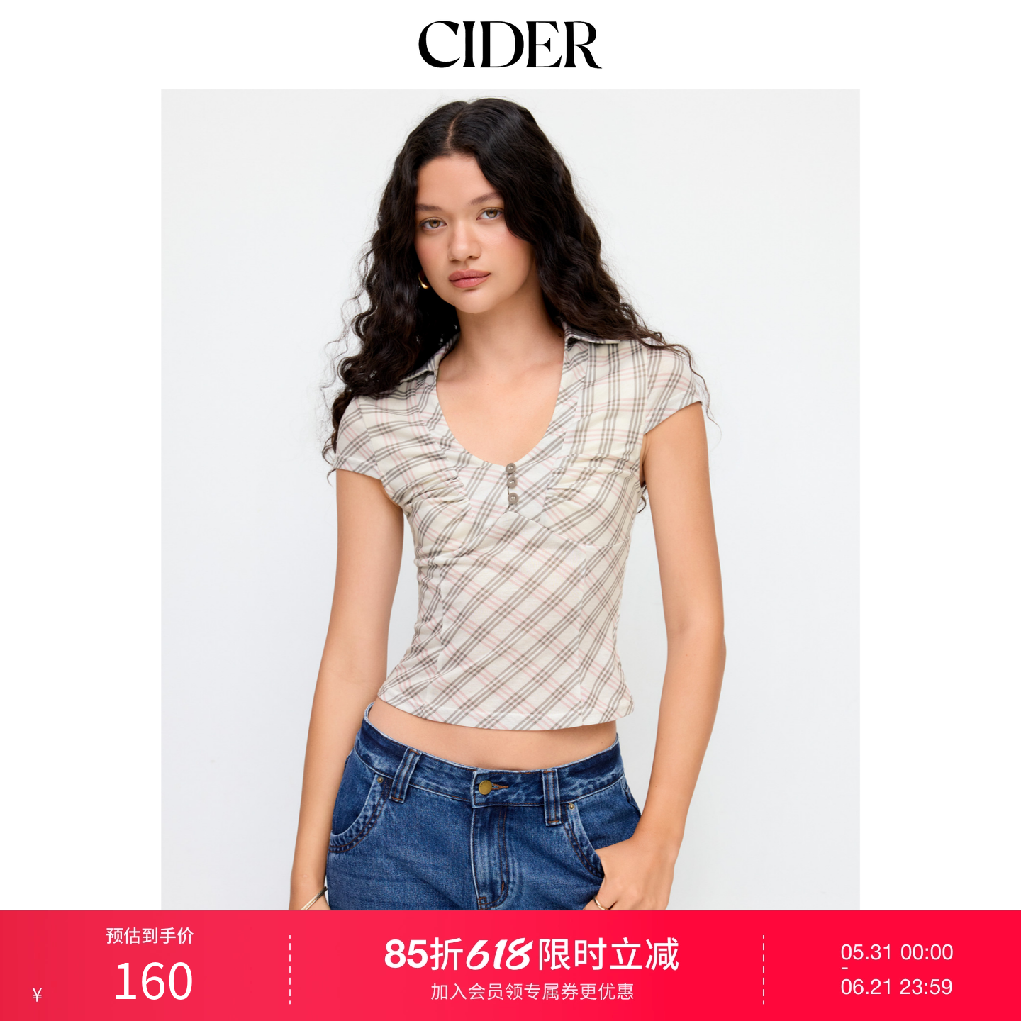 【明星同款】CIDER轻熟上衣新款U领格纹针织短袖上衣114730377