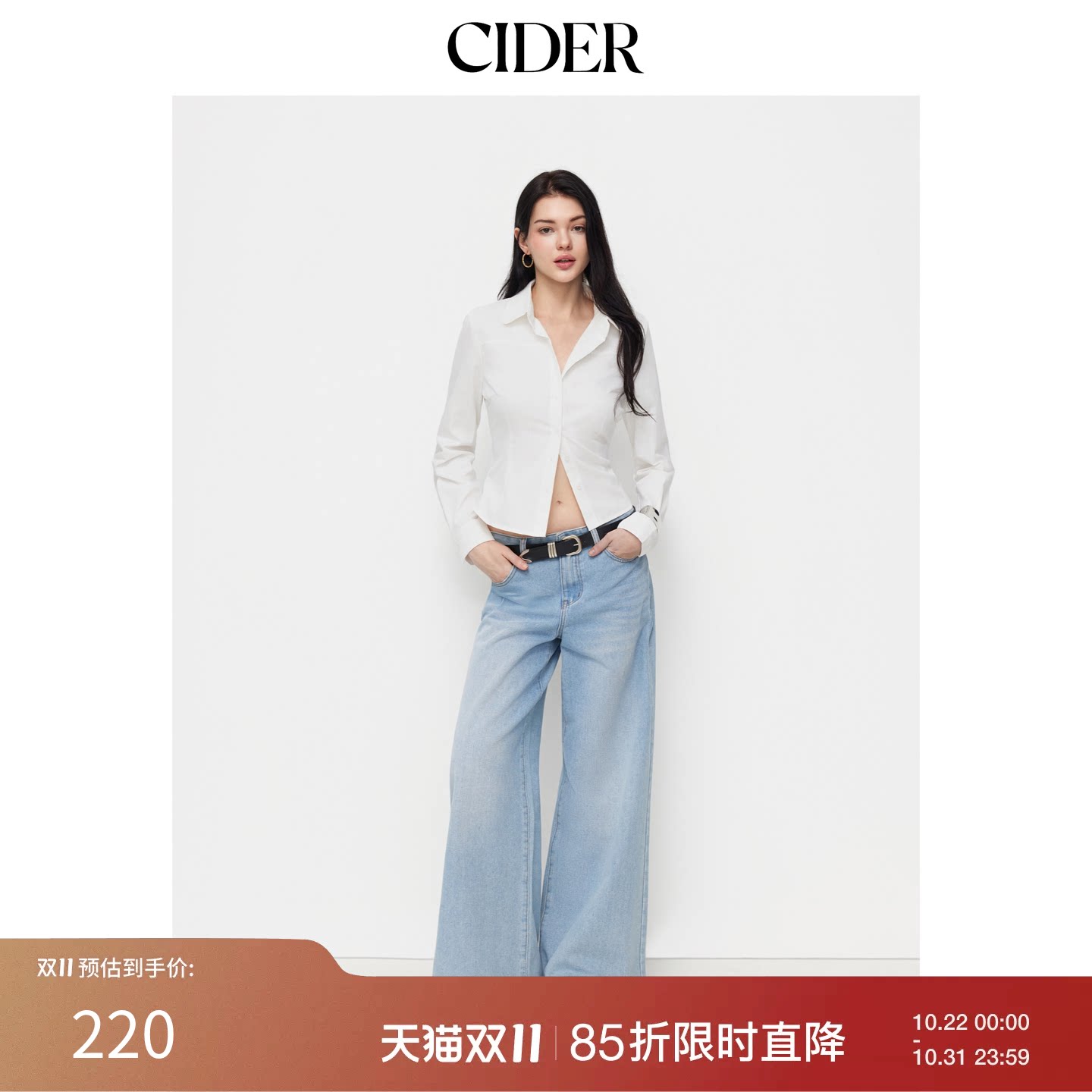 CIDER春秋新品女装棉质翻领长袖衬衫114844779