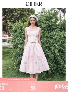 CIDER2026春季新品碎花方领束腰上衣中长裙套装115412210