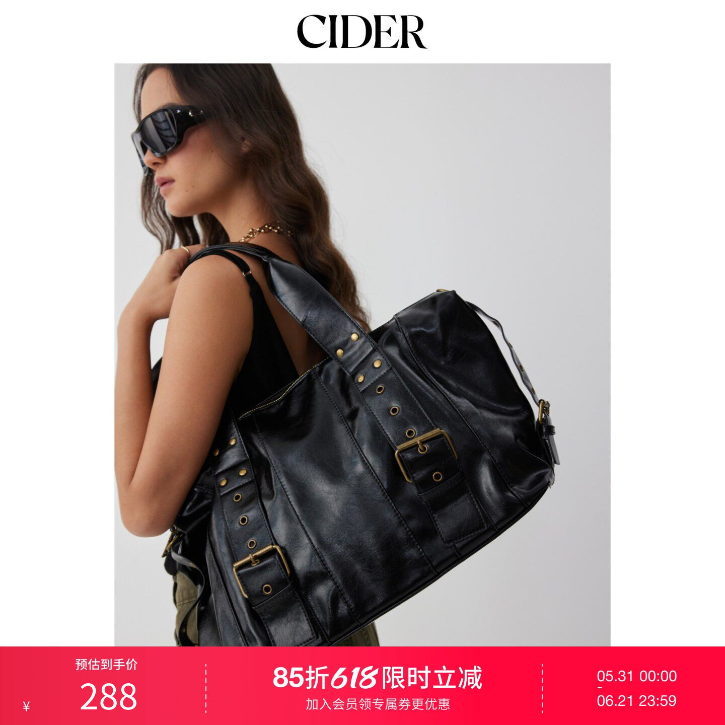 CIDER2026夏季新品铆钉装饰单肩斜挎包115255631