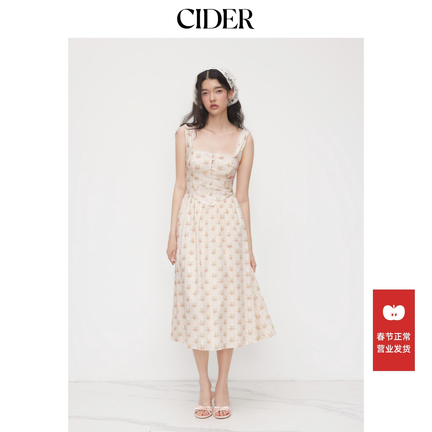 CIDER 法式方领碎花甜美吊带裙长款吊带连衣裙11450210