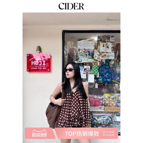 CIDER叠层荷叶边网纱吊带上衣