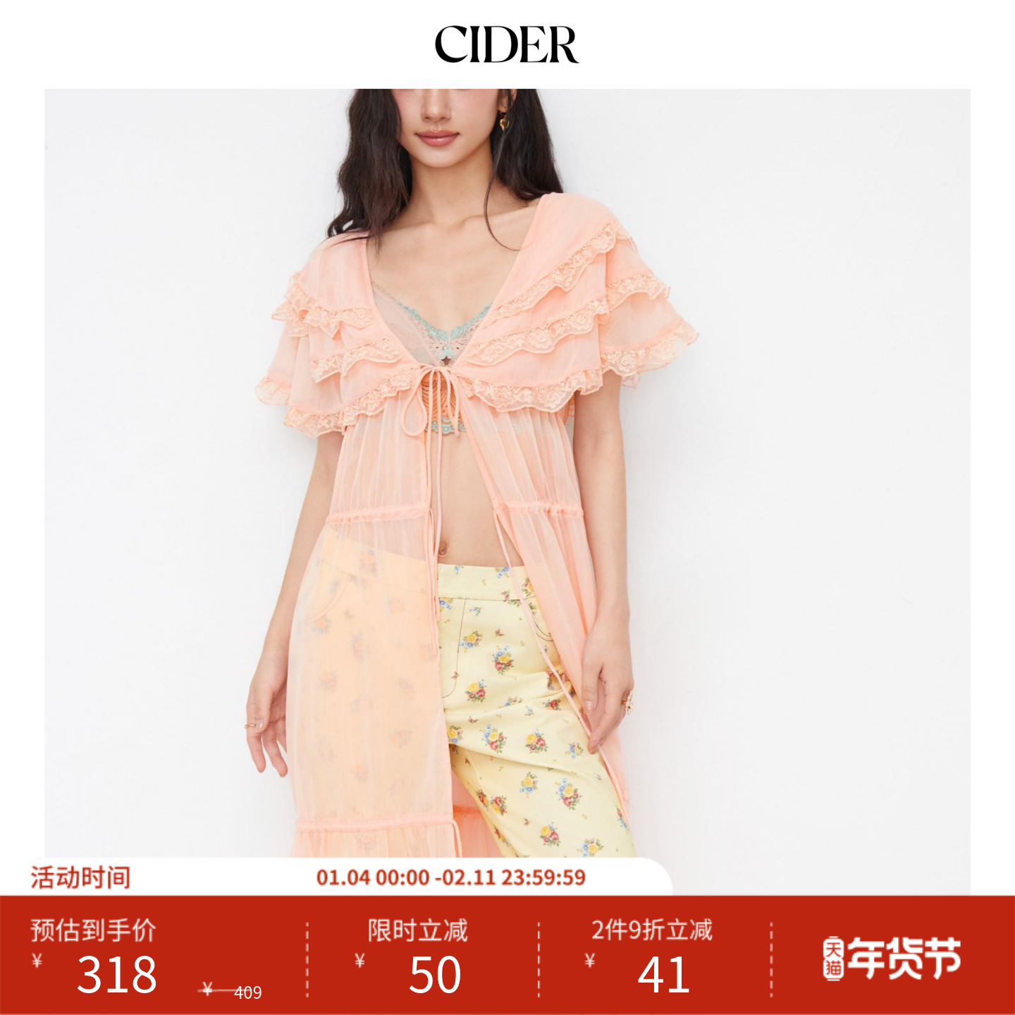 CIDER 雪纺V领系带分层花边大码长连衣裙女装11484645