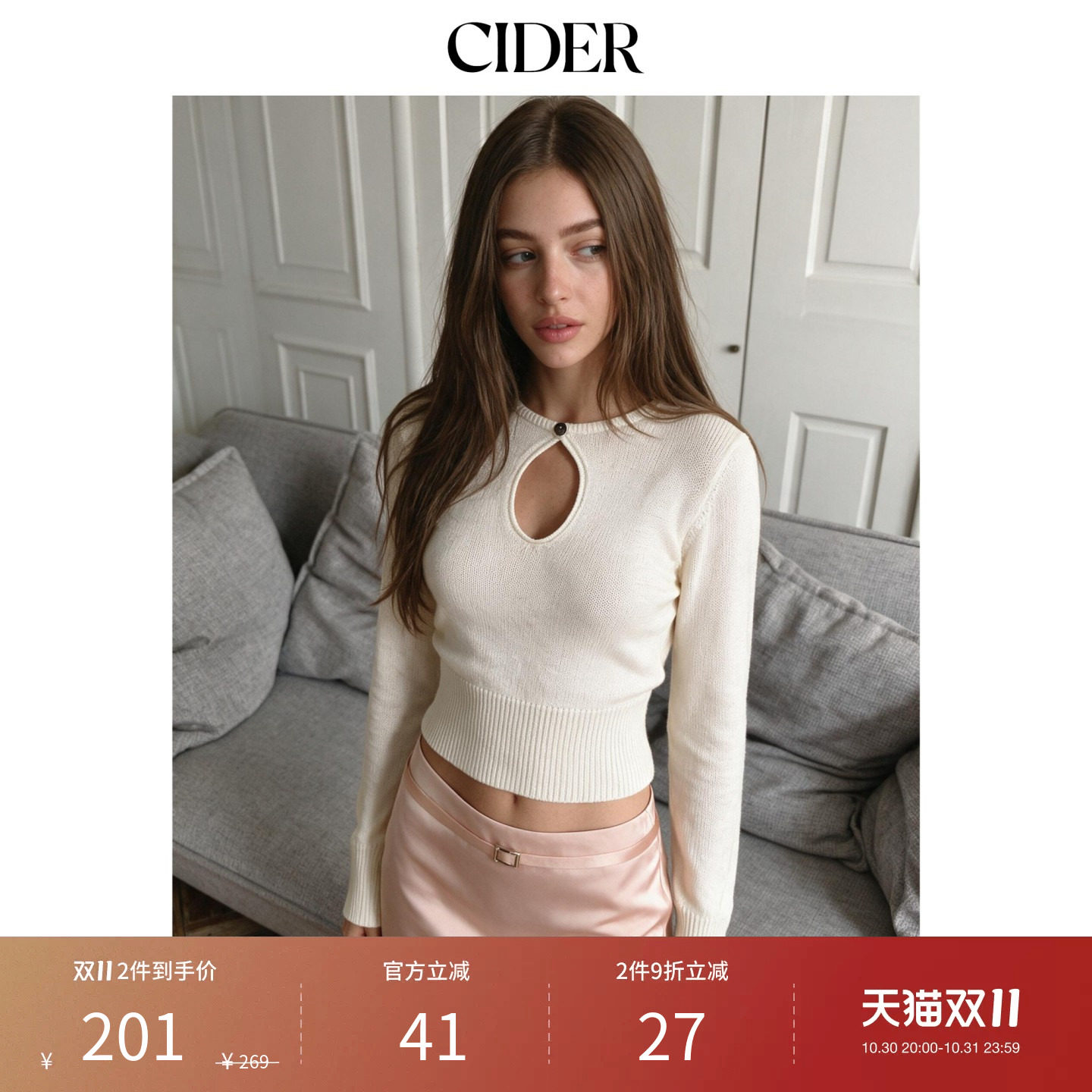 CIDER2026秋季新品粗织肌理镂空纽扣长袖短款上衣115516841
