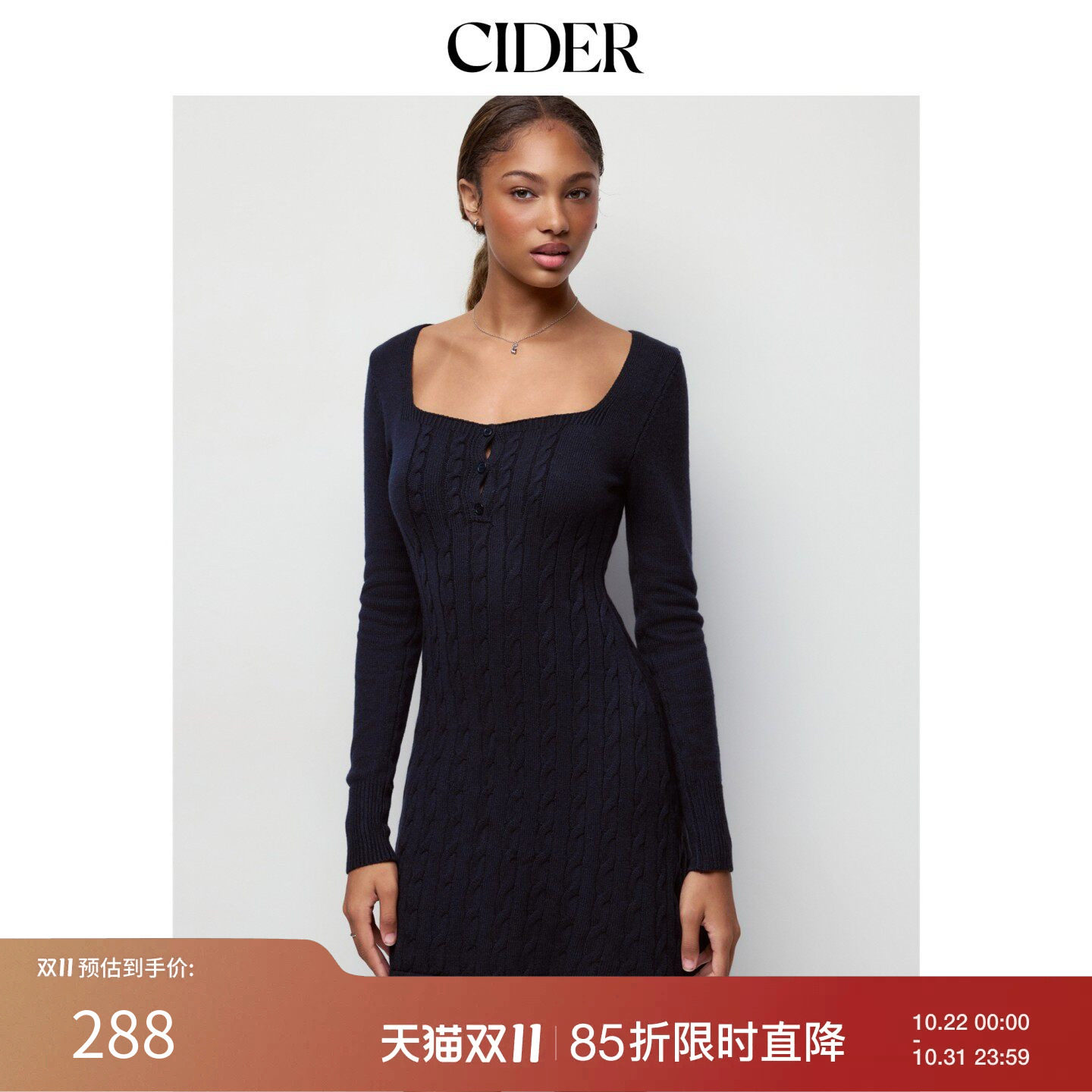 CIDER2026秋季新品麻花针织大圆领长袖A字迷你连衣裙115824161