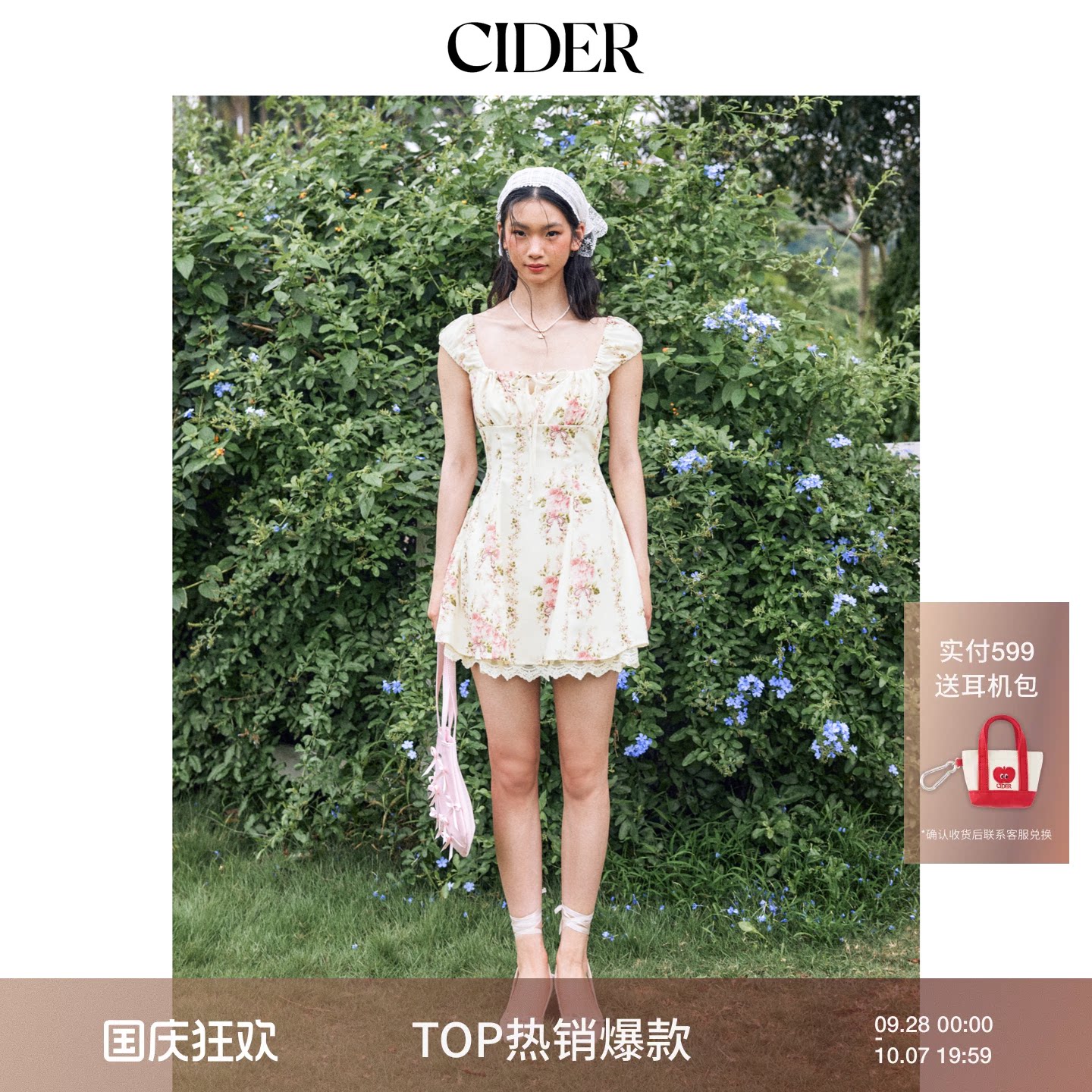 【明星同款】CIDER正品美式背心裙早秋吊带连衣裙碎花裙114348921图片