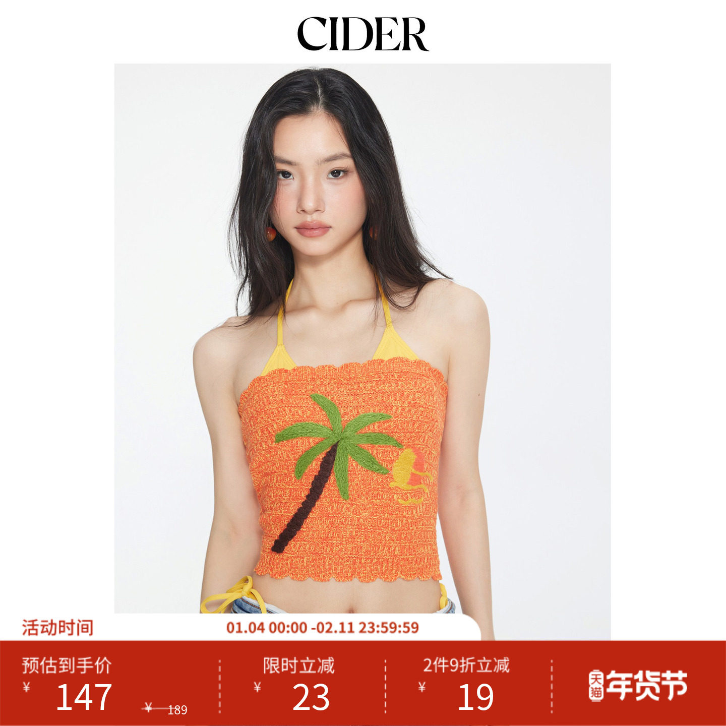 CIDER 海岛风情短背心式上衣立体花朵抹胸上衣11454466