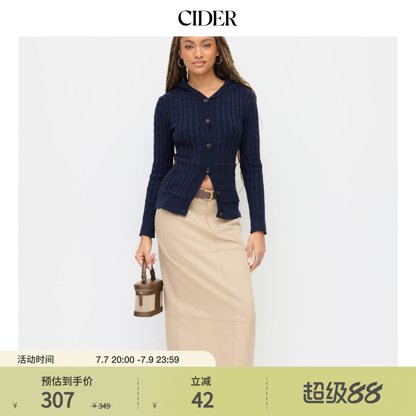 CIDER秋冬新品女装麻花针织连帽长袖开衫114818639