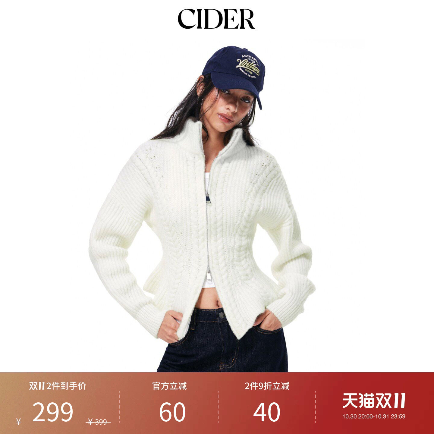 CIDER2026秋季新品麻花针织高领灯笼袖拉链开衫115690148