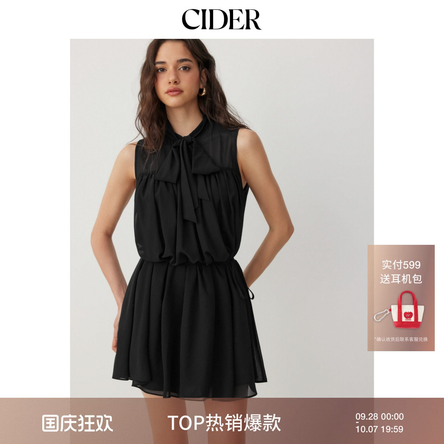 CIDER雪纺立领系带荷叶边A字迷你连衣裙配丝巾115378583图片