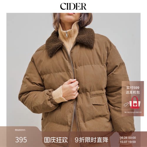 CIDER 2025秋冬新品女装泰迪翻领夹克外套102685840
