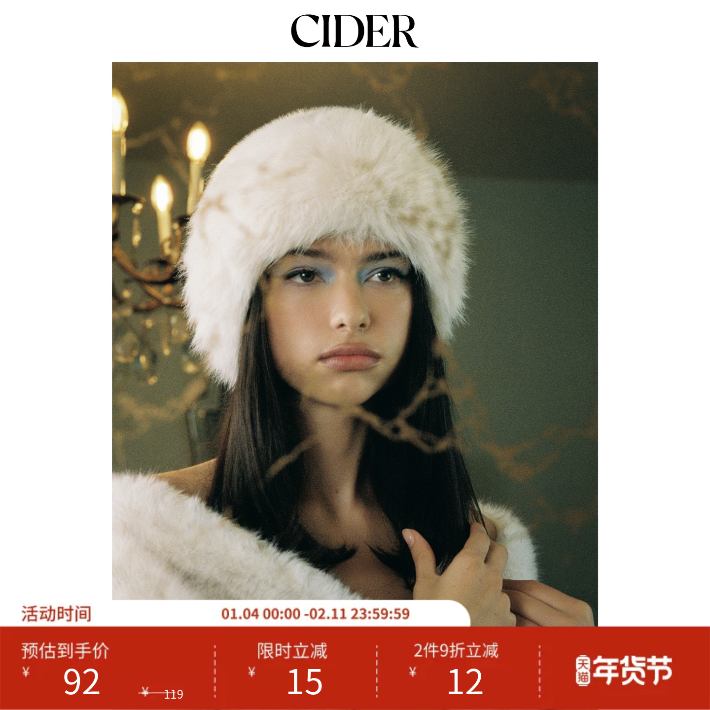 CIDER毛绒渔夫帽113404898