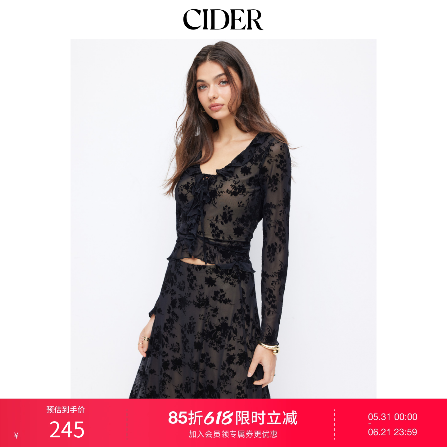 CIDER优雅风网纱V领碎花系带上衣配中腰长半身裙套装114901577