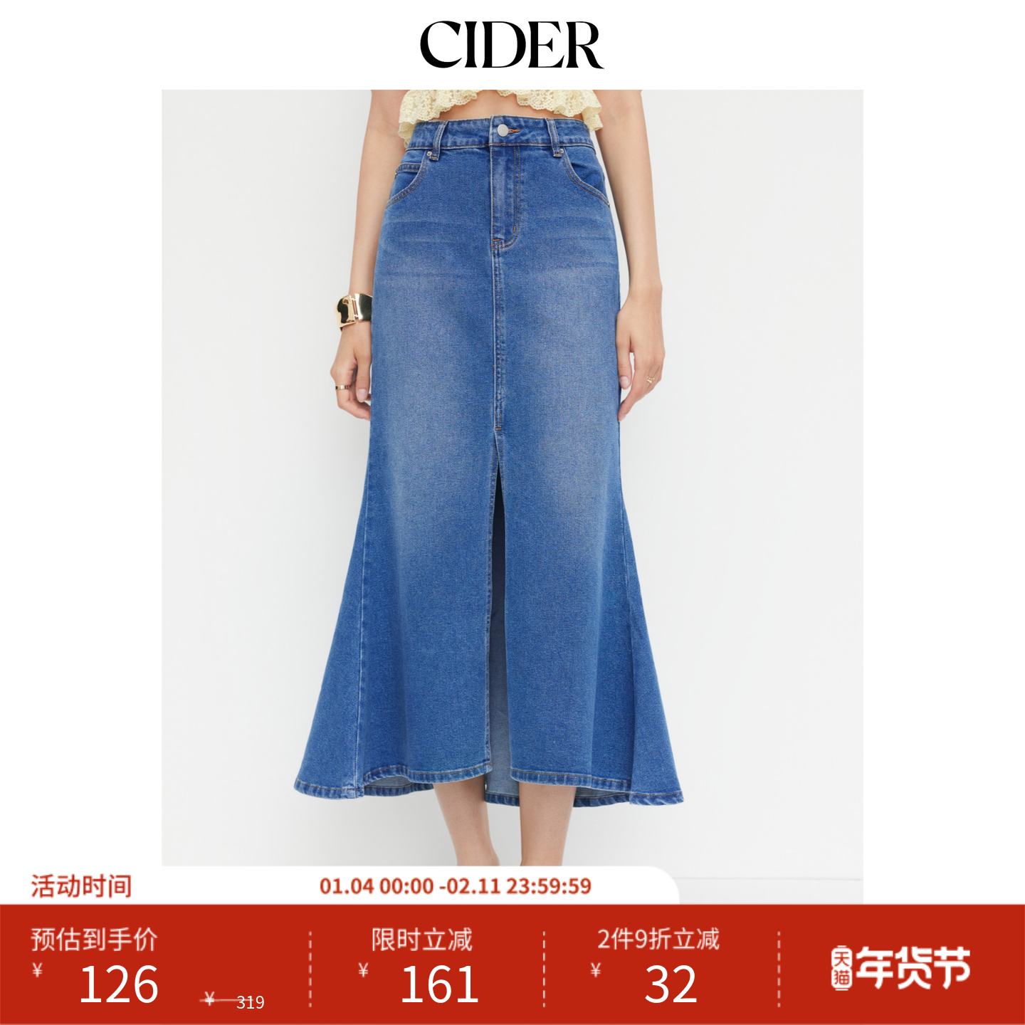 CIDER 弹力低腰开叉鱼尾长款牛仔半身裙 女装114684302,女装/女士精品,半身裙,淘宝优惠券,粉丝福利购,淘宝优惠卷