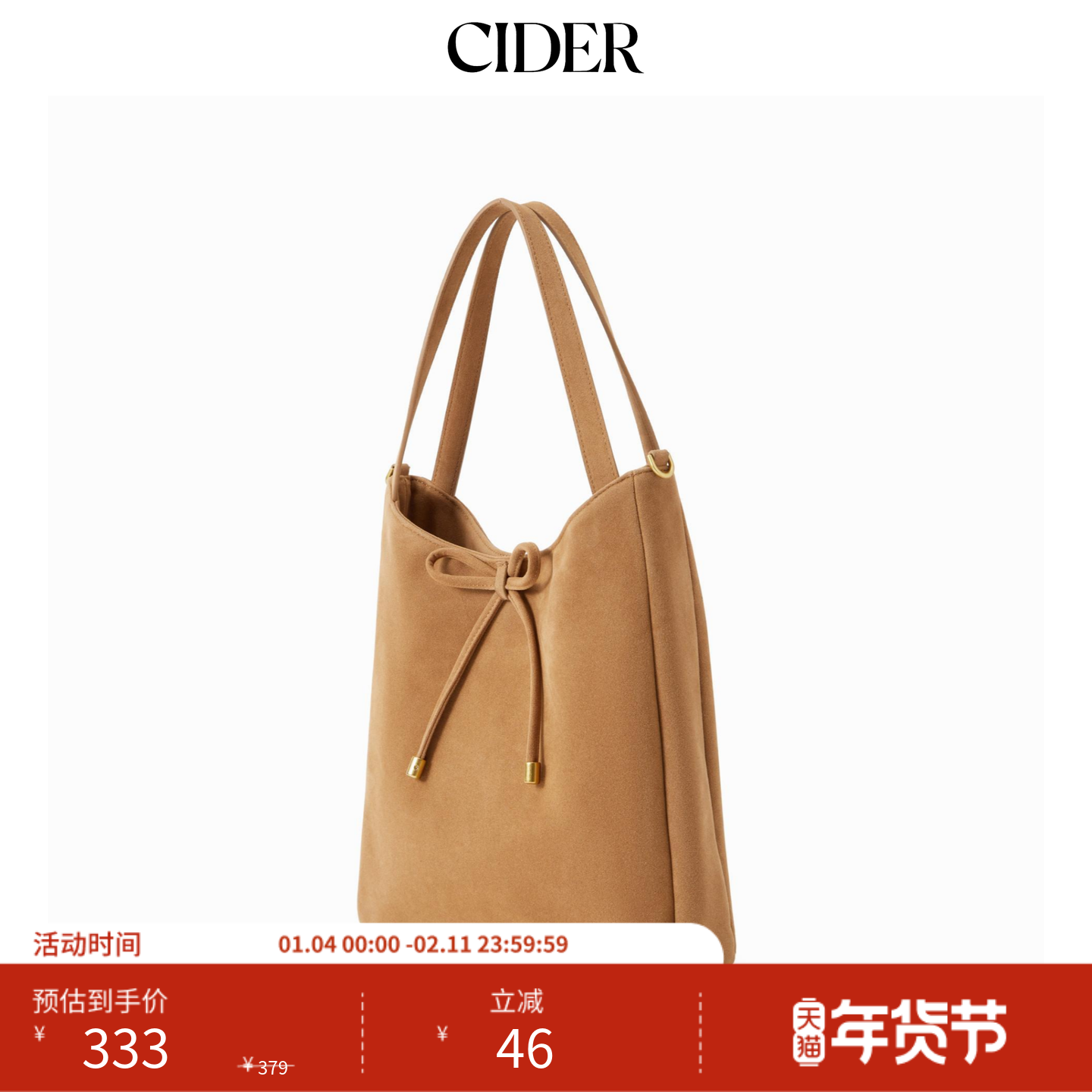 CIDER 秋冬新品女装蝴蝶结仿麂皮单肩斜挎包114866452