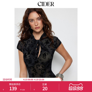CIDER2026春季新品碎花蕾丝圆领蝴蝶结前系带短上衣115129157