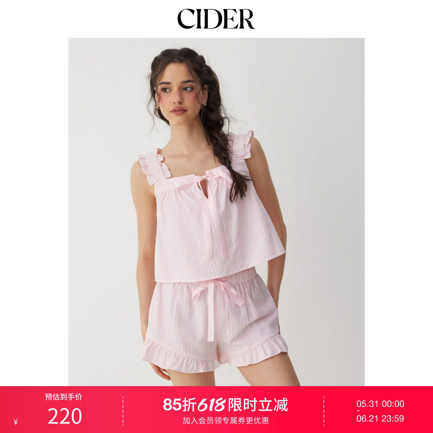 CIDER纹理荷叶边袖条纹蝴蝶结上衣&中腰超短裤套装115350916