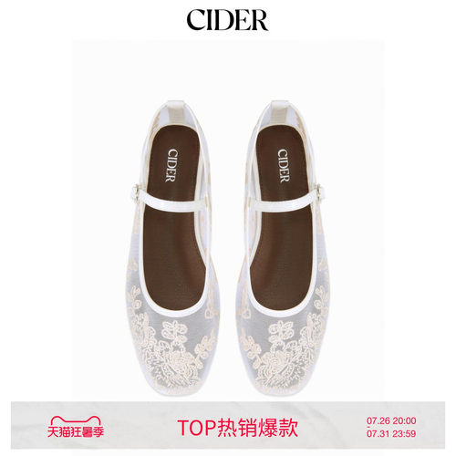CIDER2026夏季新品刺绣网面玛丽珍平底鞋115379820