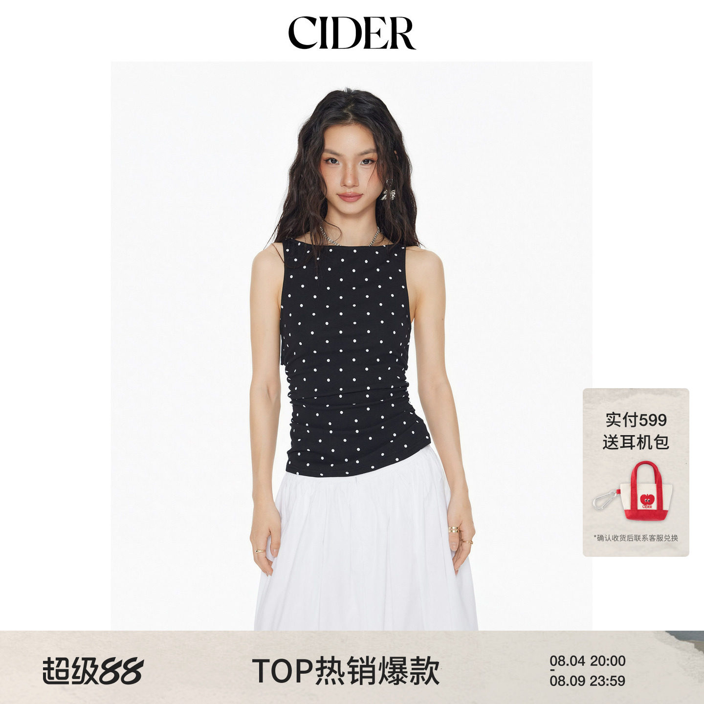 【明星同款】CIDER棉质荡领系带波点设计感褶皱背心上衣114533113