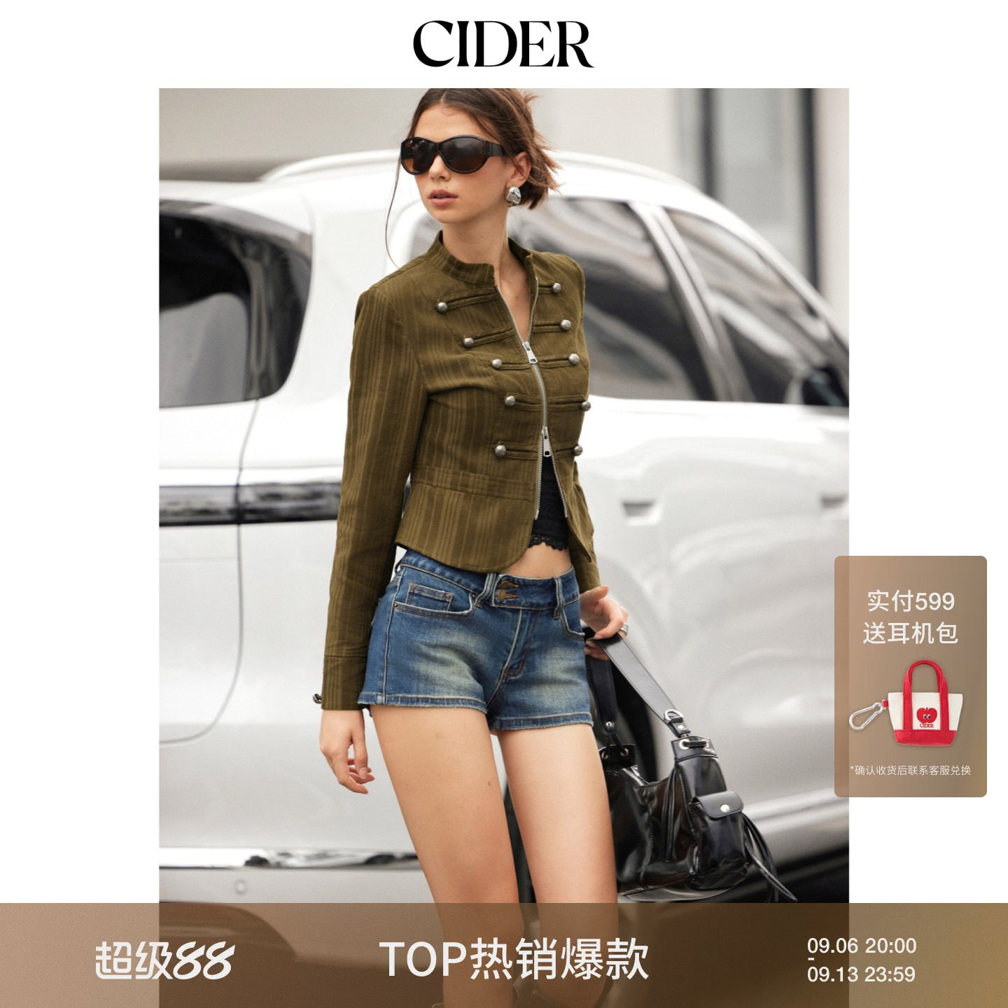 CIDER女装长袖拿破仑外套肌理拉链金属装饰灯芯绒夹克115494440图片