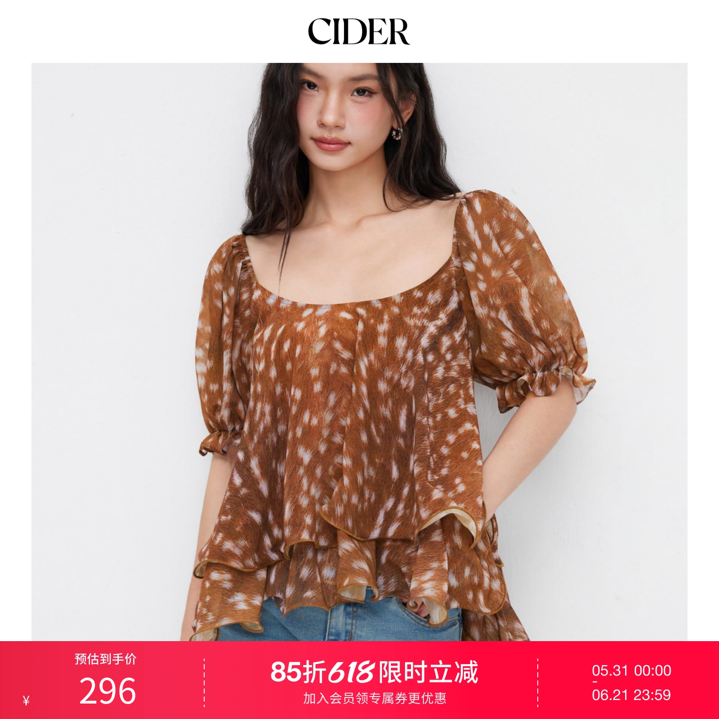 CIDER雪纺U领小鹿印花系带露背荷叶袖上衣女装114837802
