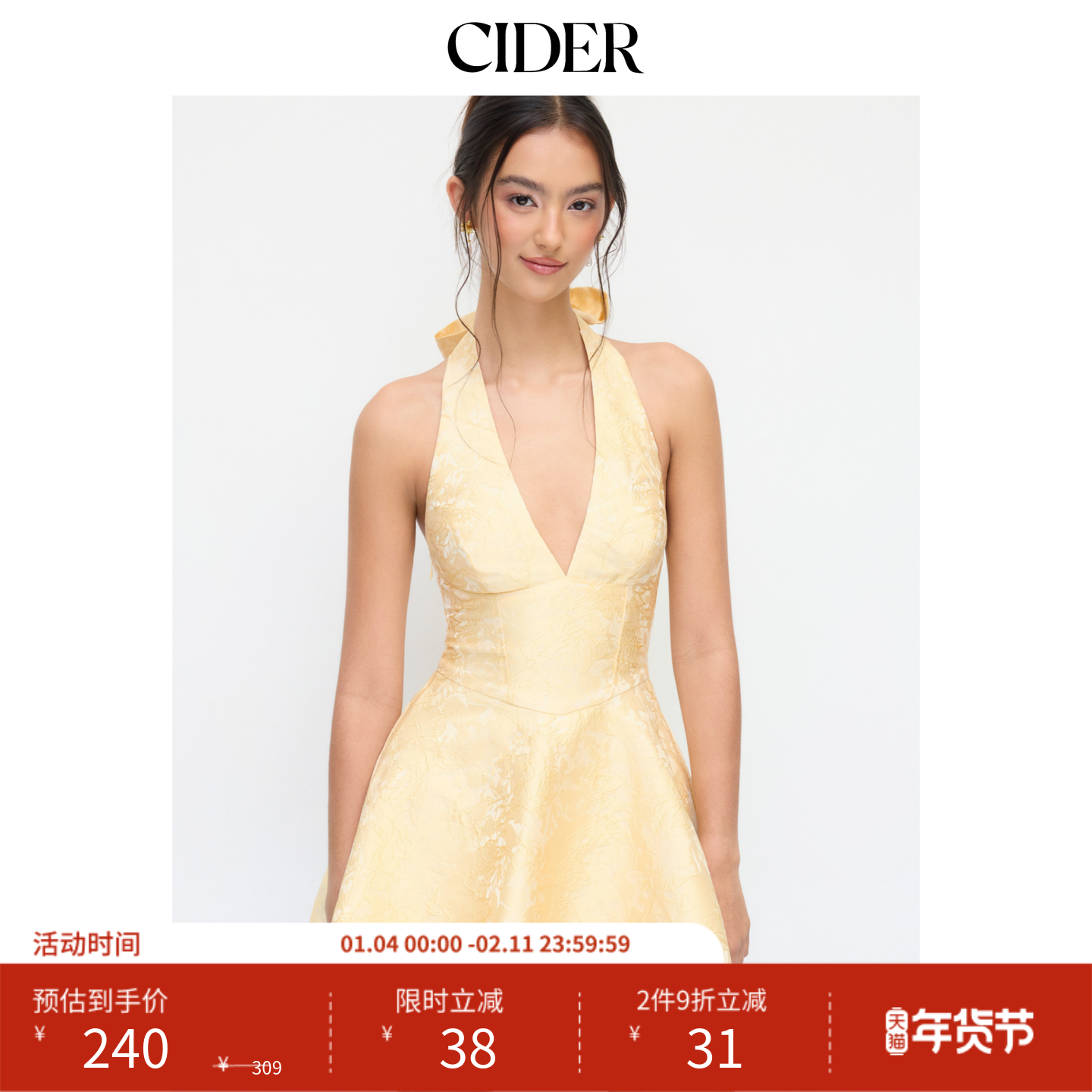 CIDER 流行风格提花挂脖V领露背褶边短连衣裙11468490