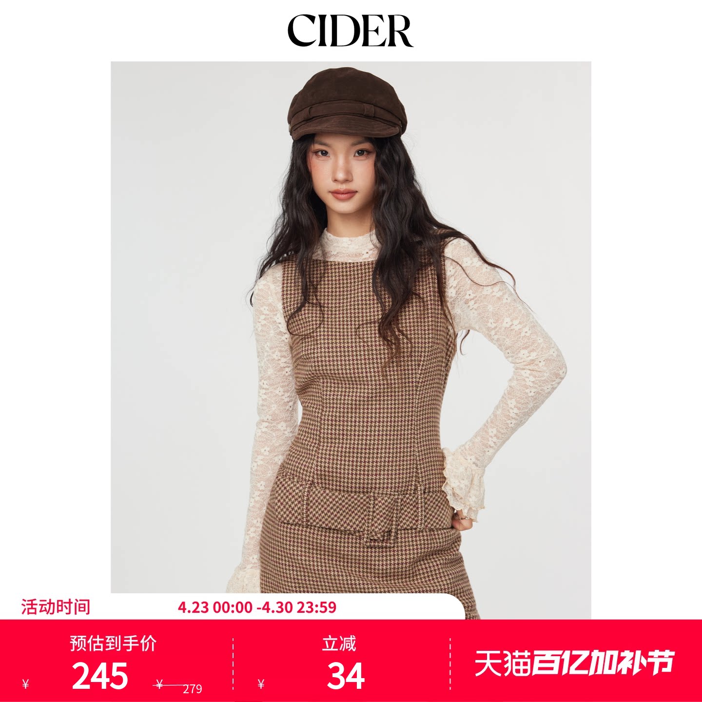 CIDERchic风格纹无袖棕色短款千鸟格美式复古连衣裙114792418