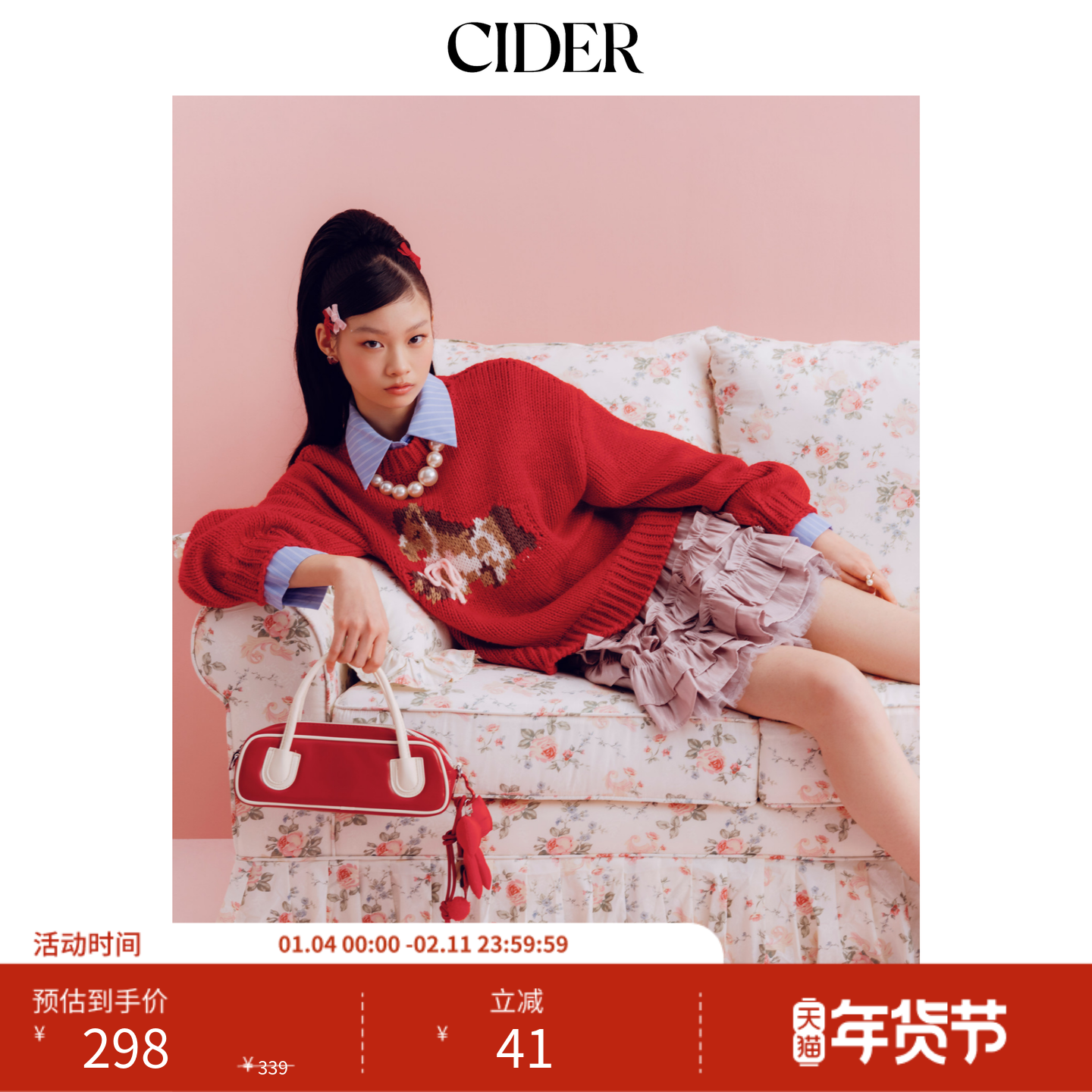 【明星同款】CIDER小马毛衣新年穿搭针织长袖女红色上衣1151
