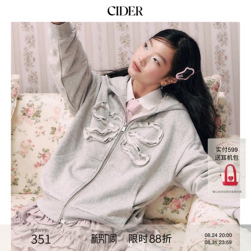 CIDER可爱风春秋女装荷叶边蝴蝶结拉链连帽宽松卫衣114842825