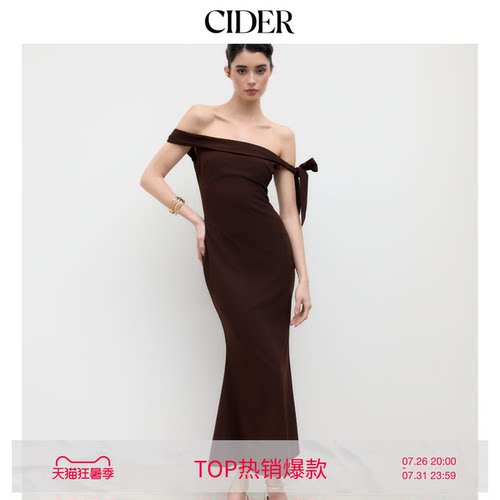 露肩不对称美人鱼长连衣裙