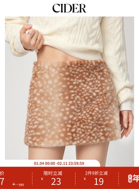 【明星同款】CIDER都市游牧风仿皮草辣妹风拉链A型短裙114842482