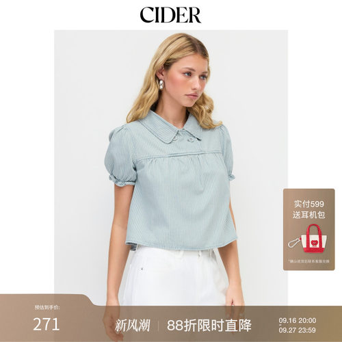 CIDER2026早秋季新品牛仔条纹短泡袖抽绳宽松上衣115477887
