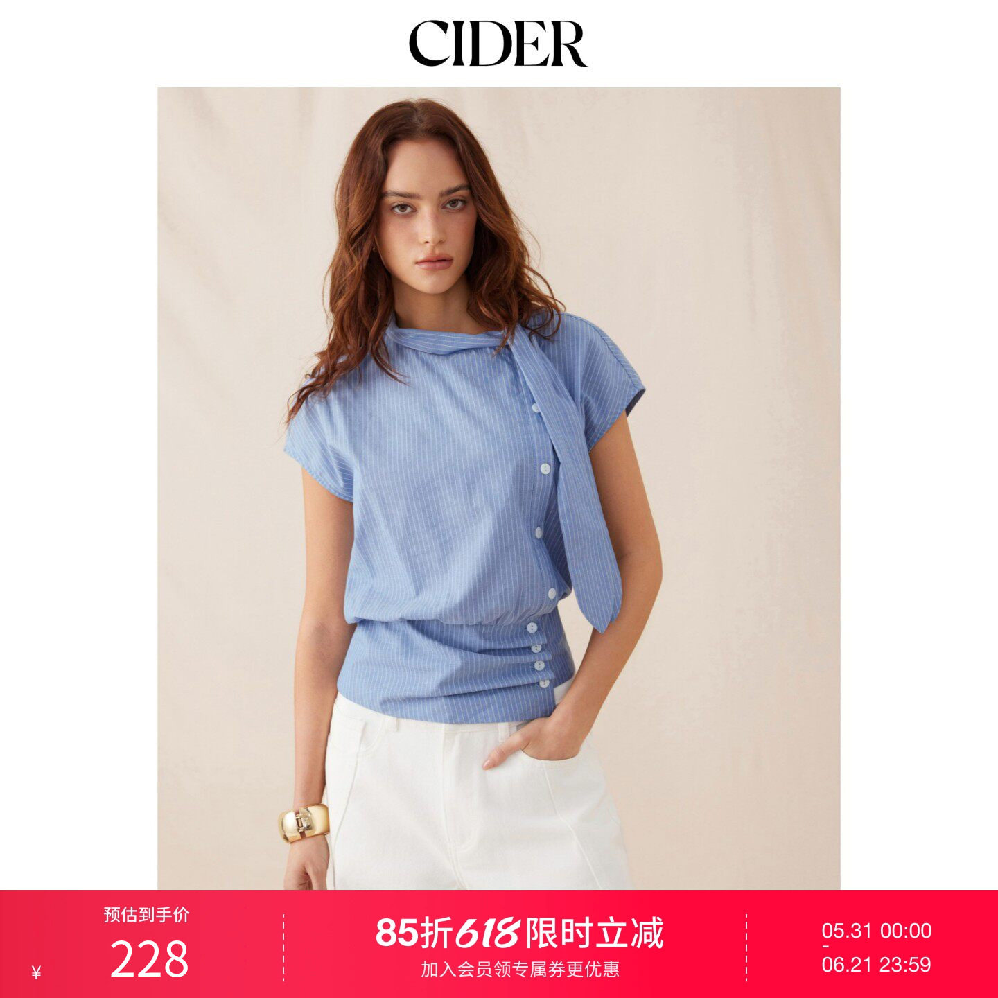 CIDER2026春季新品亚麻混纺条纹高领系带衬衫配围巾115245400
