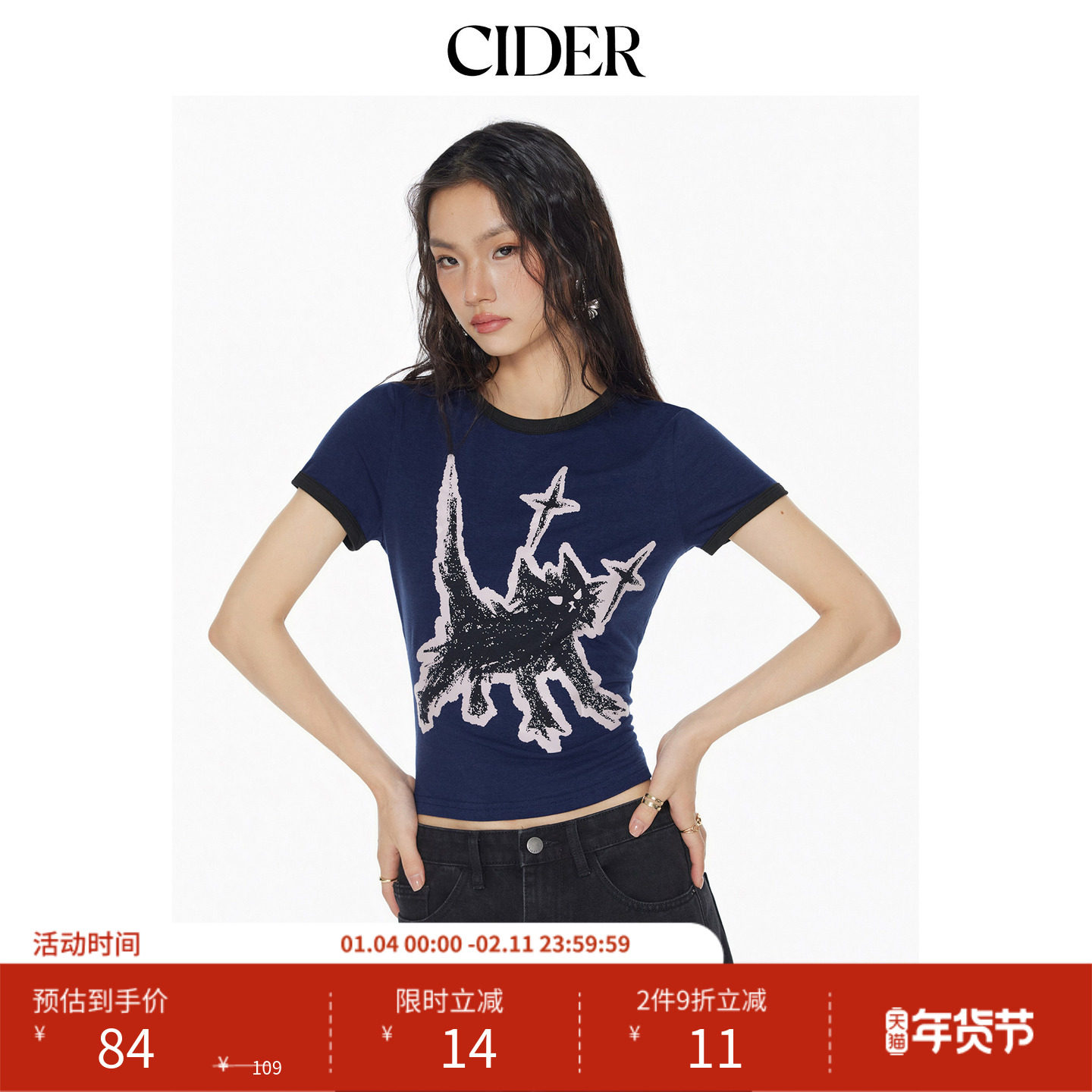 CIDER 少女风可爱趣味猫咪印花体恤圆领短袖T恤114422766,女装/女士精品,T恤,淘宝优惠券,粉丝福利购,淘宝优惠卷