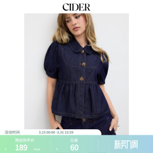 显高遮胯短裤 CIDER低腰阔腿牛仔热裤 114372869 明星同款