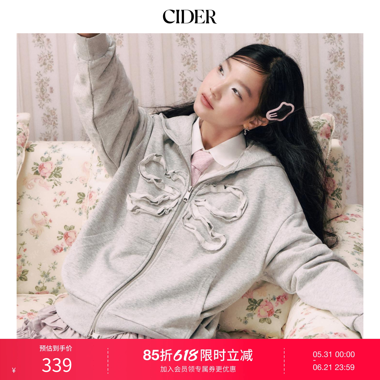 CIDER可爱风春秋女装荷叶边蝴蝶结拉链连帽宽松卫衣114842825