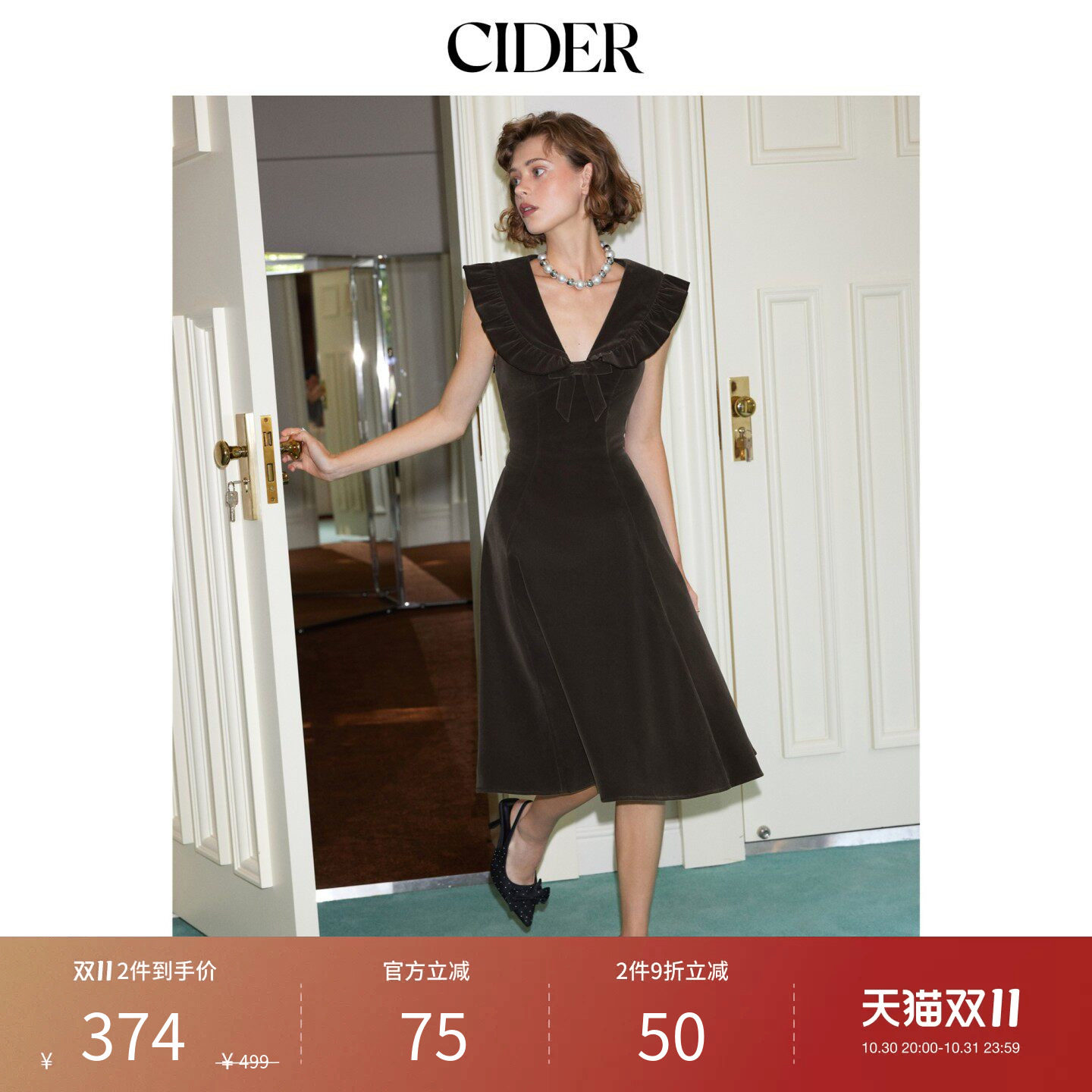 CIDER天鹅绒V领荷叶边蝴蝶结喇叭中长连衣裙115854597