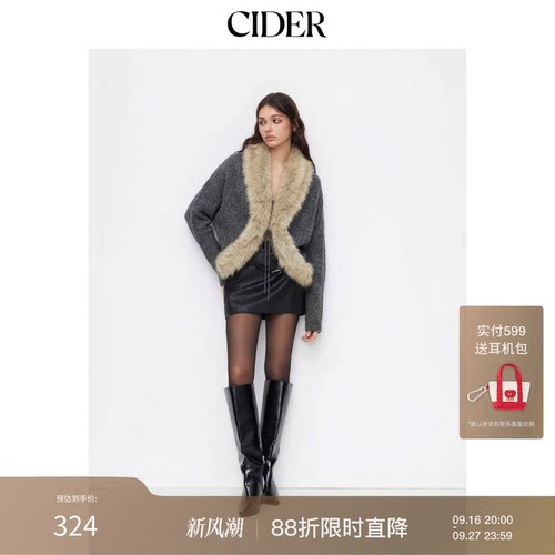 CIDER针织V领仿皮草镶边抽绳宽松开衫115082660