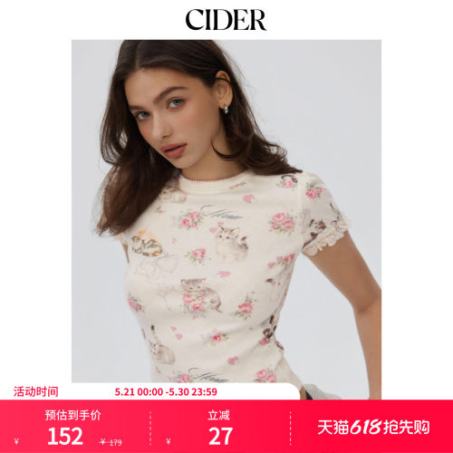 【明星同款】520礼物｜CIDER2026春季新品碎花泡泡袖T恤115220592