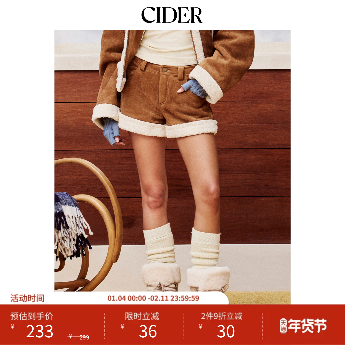CIDER仿皮草镶边低腰绒面短裤115038936