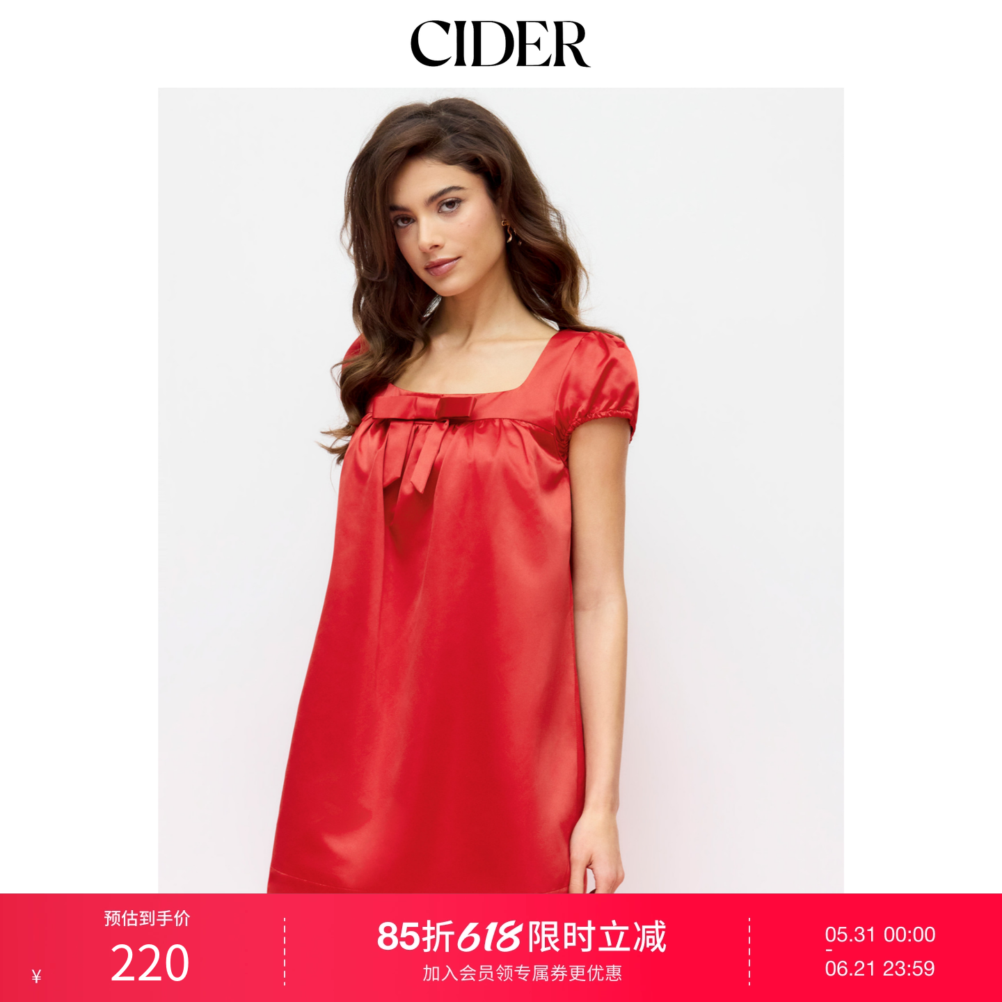 CIDER方领蝴蝶结荷叶袖宽松娃娃迷你裙115141196